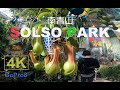 南青山 Solso Park 【GoPro hero8 4K】