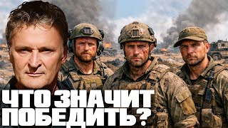 Балашов: Можно ли назвать победой страну, потерявшую будущее?