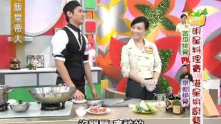 2011-09-29 TVBS 歡樂台「吃飯皇帝大」黎耀祥鄧萃雯 ... 