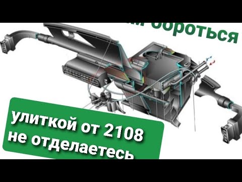 Шланг печки 21214