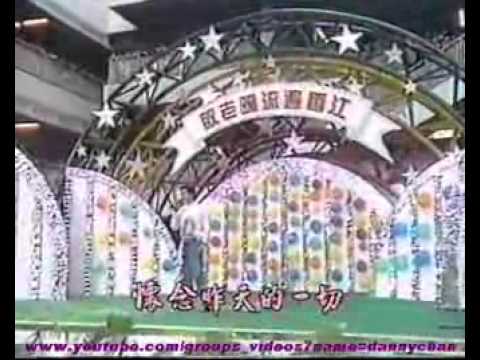 1986_敬老暖流遍香江_2深愛著你