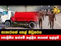 පැහැරගත්|sin