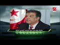 طارق دياب نجم منتخب تونس السابق يعلق على هزيمة منتخب تونس اليوم طارق دياب نجم منتخب تونس السابق يعلق على هزيمة منتخب تونس اليوم