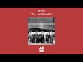 [Official Audio] Jonghyun Won(원종현) - The Life Goes On