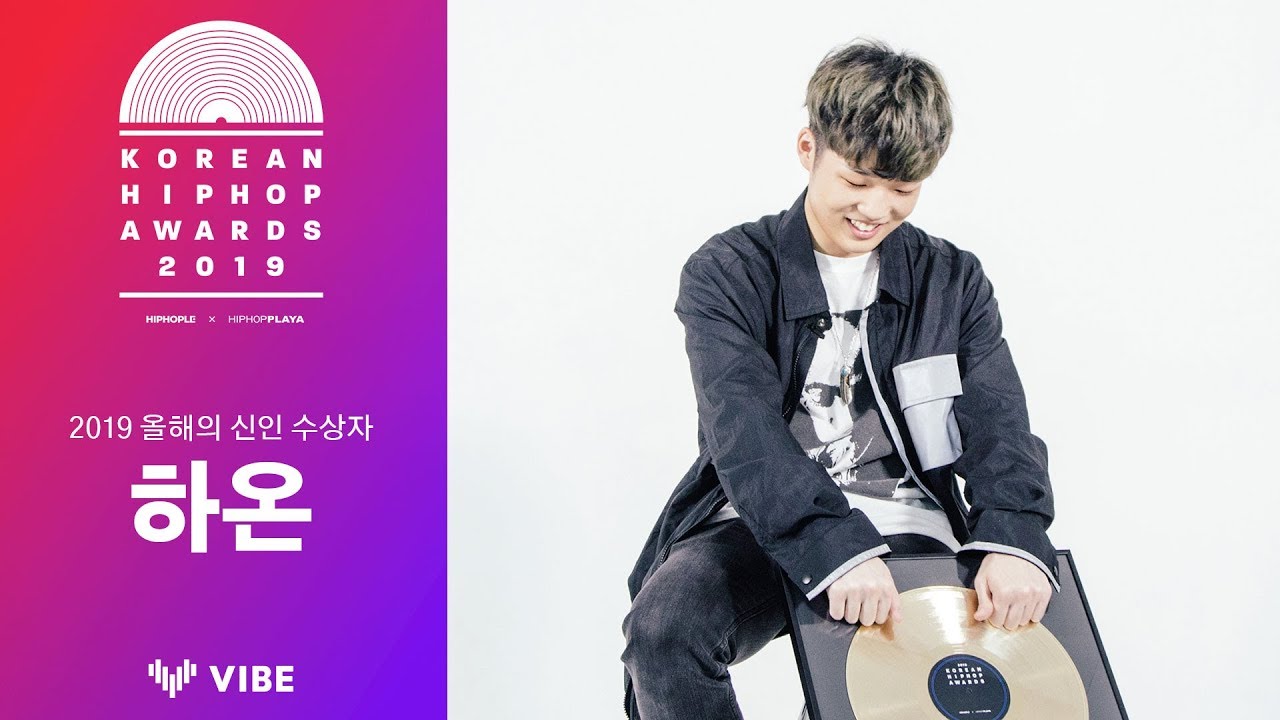 KHA 2019 수상자 인터뷰 - 하온 (올해의 신인 아티스트)