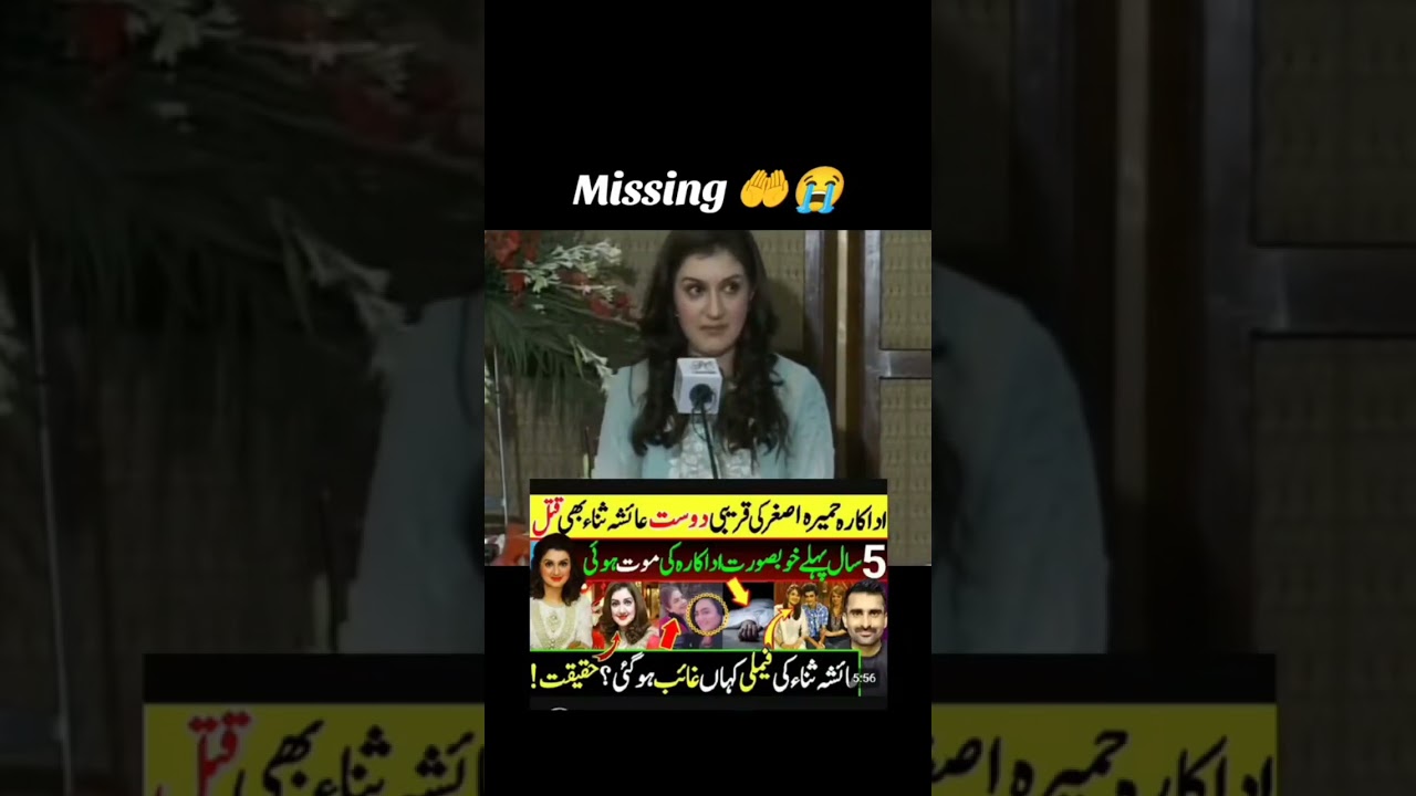Ayesha Sana deaths
