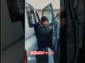 隣りの車にドアをぶつけてしまう子供、親は、そのままスルー#ai