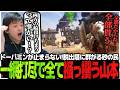 ドーパミンが止まらない!!脱出塔に群がる砂の民を一網打尽で全て掻っ攫うSasatikk【SAND】