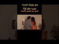 مسلسل عراقي ١٨ مسلسل عراقي ١٨