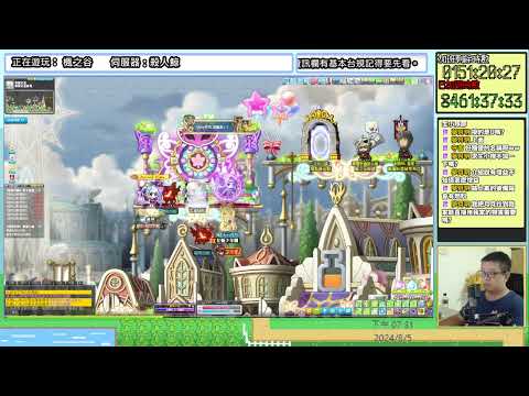 【❤】加班台#1607 - 楓之谷