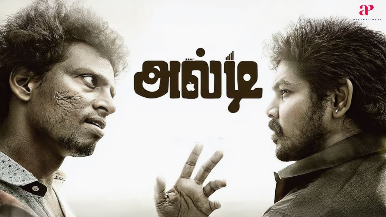 கனவுல மட்டும் தான் குடும்பம் நடத்த முடியும் போல! | Alti Super Scenes | Anbhu Mayilsamy | Robert