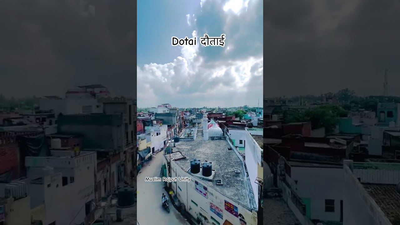 Dotai दौताई Muslim Rajput 