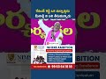Jeevan Reddy Fires on CM Revanth Reddy | #shorts #telanganapolitics #brsvscongress #kcr #ktr #viral
