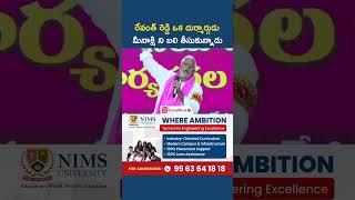 Jeevan Reddy Fires on CM Revanth Reddy | #shorts #telanganapolitics #brsvscongress #kcr #ktr #viral