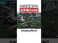 PCを破壊する任天堂の"呪いのUSB"