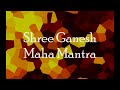 Shri Ganesh Mahamantra Om Gan Ganapataye Namah गणपत मह म त र mp3