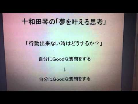 行動出来ない時は、どうすればいいか？