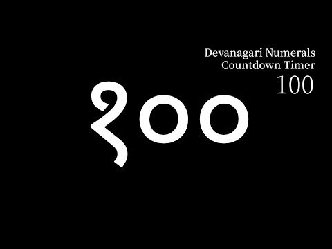 100 Second Timer - Devanagari Numerals Countdown  १०० Seconds