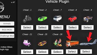 IBD3D Plugin App New Update 2026 | In Indian Bikes Driving 3d | New Air Force Aeroplane+Lori Truck