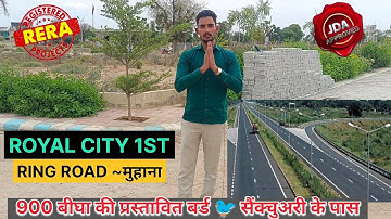 रिंग रोड़~मुहाना Jda approved gated township in jaipur on Ring road muhana || plot in jaipur #plot