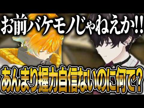 【握力対決】握力がバケモノすぎる宇佐美リトとハンデありでも非力すぎた佐伯イッテツ【にじさんじ 切り抜き 新人 佐伯イッテツ 宇佐美リト 雑談】