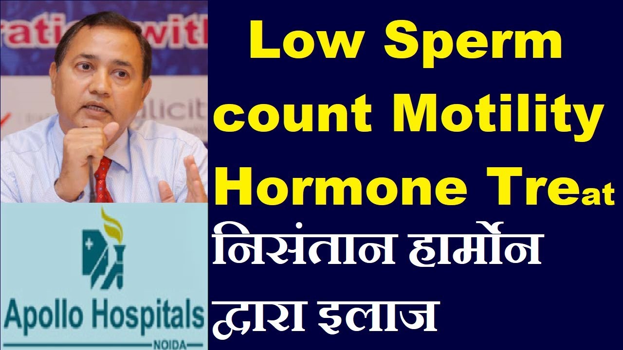 Low Sperm Count Treatment Delhi Causes Tests Diagnosis Dr B K ROY YouTube