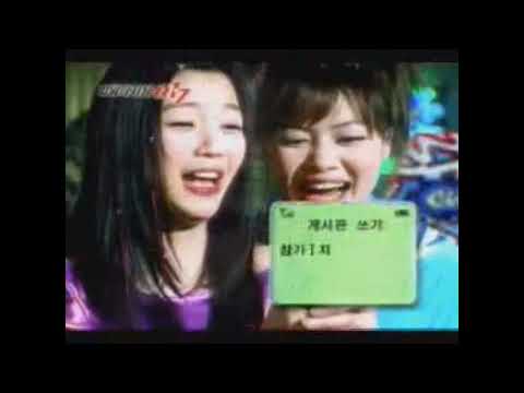 옛날광고 파워디지털 017 아이터치 전지현 양미라