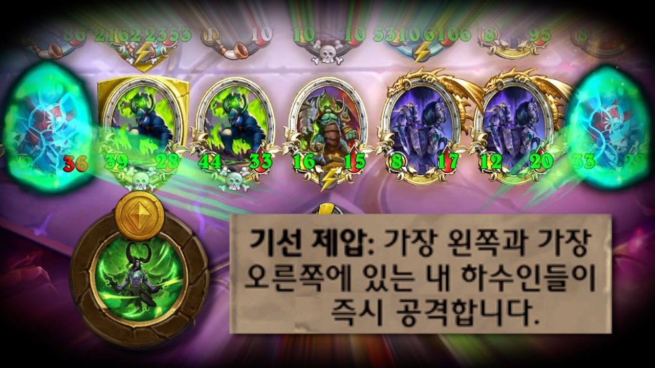 상대방 공격하기도 전에 조져버리는 일리단 슈팅악마덱 ㄷㄷㄷ