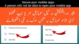 Secure your mobile apps, A person will not be able to open your mobile app screenshot 3