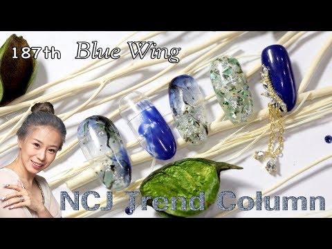 [NCJ nail 이수진원장 네일 트렌드 컬럼] 187화 블루윙 / Blue Wing / ブルーウィング