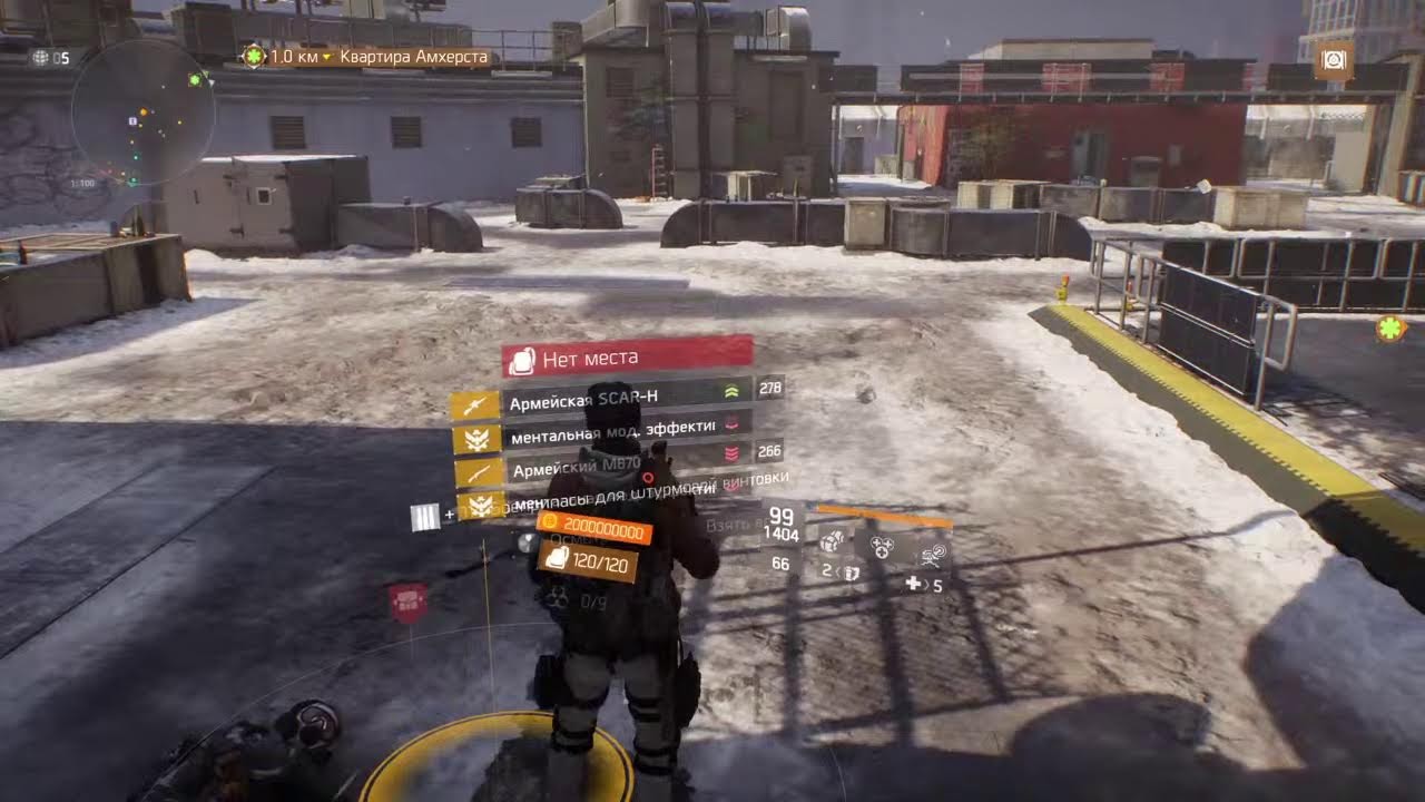Tom   Clancy 's    The   Division    Solo  legendary    14.09.21
