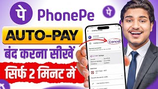 phonepe autopay kaise band kare | phonepe autopay off | phonepe autopay delete screenshot 4