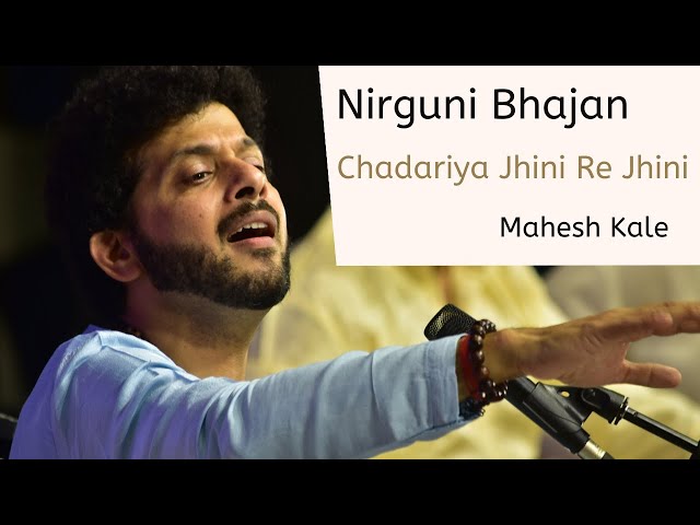 Chadariya Jhini Re Jhini | Nirguni Bhajan | Mahesh Kale | Pune Diwali Pahat Concert 2021 class=