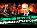 🚨ТРЕВОГА! ТАКОЙ КАТАСТРОФЫ В РОССИИ ЕЩЕ НЕ БЫЛО! РОССИЯНЕ МАССОВО НАЧАЛИ…. ЭТО КОНЕЦ! — САВЧЕНКО