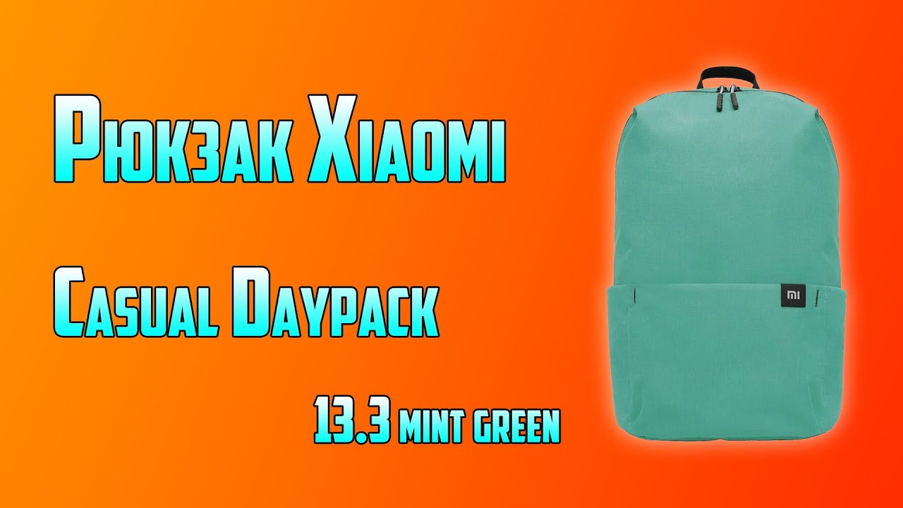 Xiaomi Mi 13.3 Casual Daypack