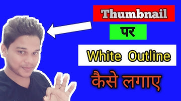 How to make white outline in thumbnail photo new 2018