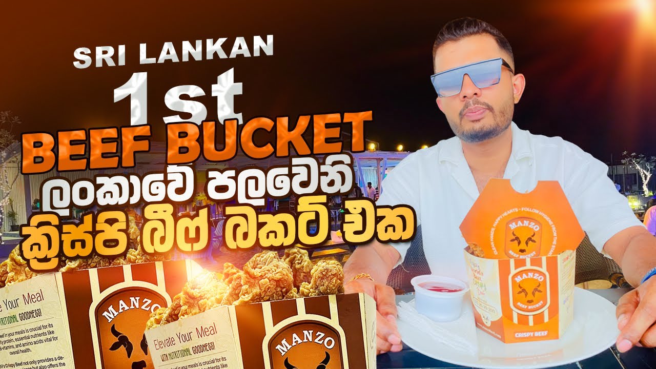 ලංකාවේ පලවෙනි බීෆ් ක්‍රිස්පි බකට් එක කෑවා | Vlog 29
