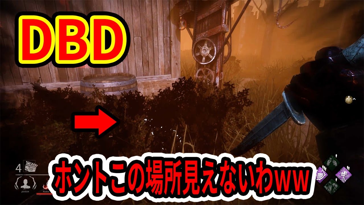 Dbd 索敵が苦手なキラーでも全滅させてしまうトレンドパーク構成が強すぎる デッドバイデイライト Youtube