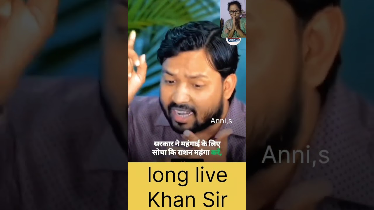 Khan Dir 🙏🏻🙏🏻#shortvideo #reel #reaction#reactingvideo#videos#shorts#short#UPSC#Teacher##teaching
