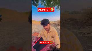 akky funny 😂 Comedy 😂 #shorts #comedy #funny #viral #village @sadasing_solanki