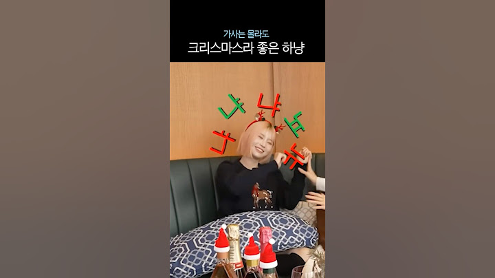 [프로미스나인] 크리스마스냥