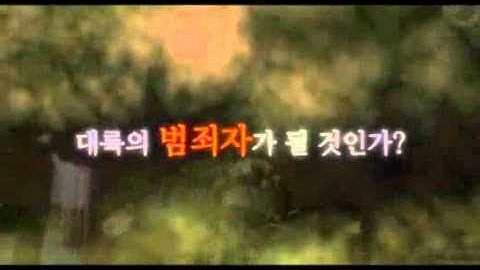 Kabod Online - CBT Promo Video