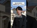 知らなきゃ損する葬儀費用が返ってくる方法#雑学 #豆知識 #冠婚葬祭