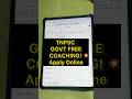How to Apply for TN Govt Free TNPSC Coaching 2026?📚#freecoachingclass#free#tnpsc#tamil#how#howto