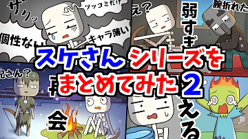 マカロンアニメ工房 スケ Mp3 マカロンアニメ工房 スケ Mp3