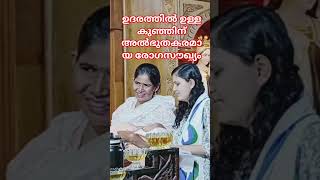 ഉദരത്തിൽ വച്ചുതന്നെ കുഞ്ഞിനെ ഈശോ സുഖപ്പെടുത്തി I Testimony at Avila Sadan Karaparambu Edoor Iritty