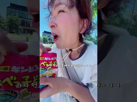 카스미 카호 다이어트 프로젝트의 행방! #vlog