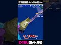 ラマ棒進行 めっちゃ速いw #FORTNITE #ゆっくり実況 #天空城