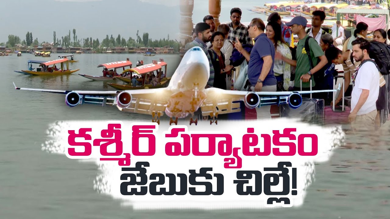 Kashmir Tourism Airline Ticket Prices are Skyhigh Tourists Facing