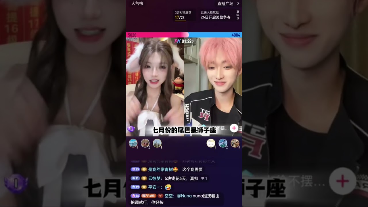 【梁山伯】山伯戏精本精